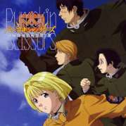 Pumpkin Scissors