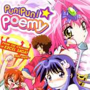 Puni Puni Poemi