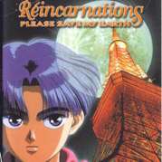 Please Save My Earth - Rincarnations 