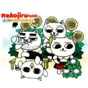 Nekojiru Gekijô