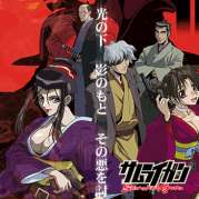Samurai Gun