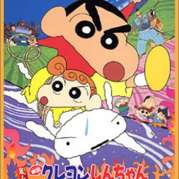 Crayon Shin-chan  Film 10