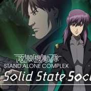 Ghost in the Shell  stand Alone Complex : Solid State Society