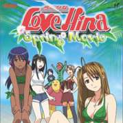 Love Hina Spring Spcial