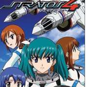 Stratos 4 OAV 