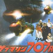 Submarine 707 Revolution 
