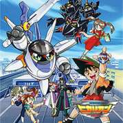 Lightning Super Express Hikarian