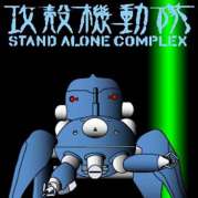 Ghost in the Shell  Stand Alone Complex : Tachikoma Special