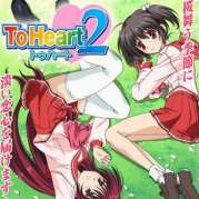 To Heart 2