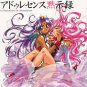 Utena - Apocalypse d\'adolescence