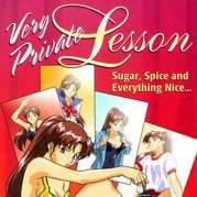 Very private lesson