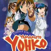 Starship Girl Yamamoto Yohko I