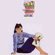 YAWARA !