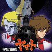 Space Battleship Yamato : The Quest for Iscandar