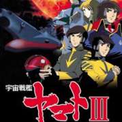Space Battleship Yamato 3: The Bolar Wars