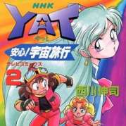 YAT Anshin! Uch Ryok 2