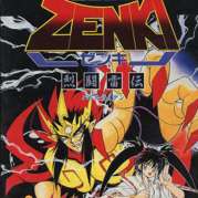 Demon Prince Zenki Gaiden
