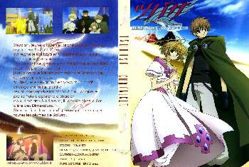 tsubasa2-dvd.jpg